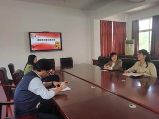 建材学院课程思政工作推进会（第...